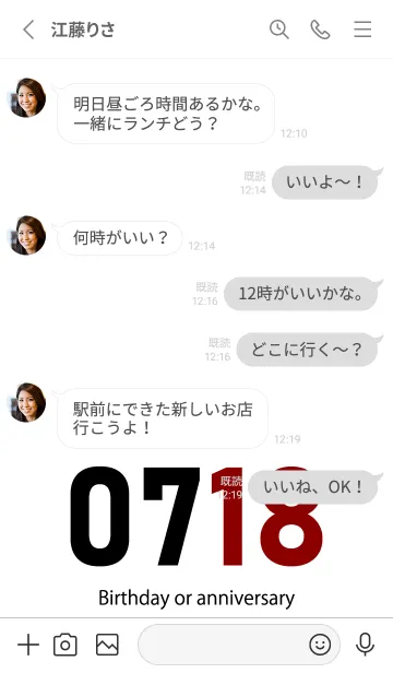 [LINE着せ替え] 0718 BOAの画像3