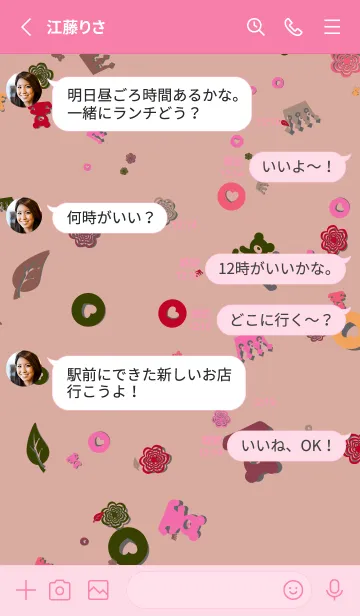 [LINE着せ替え] 花| 人形の画像3