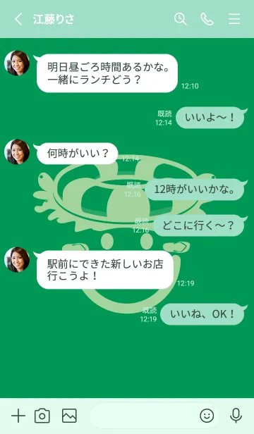 [LINE着せ替え] スマイル＆サマー マラカイトグリーンの画像3