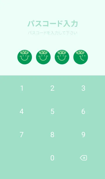[LINE着せ替え] スマイル＆サマー マラカイトグリーンの画像4