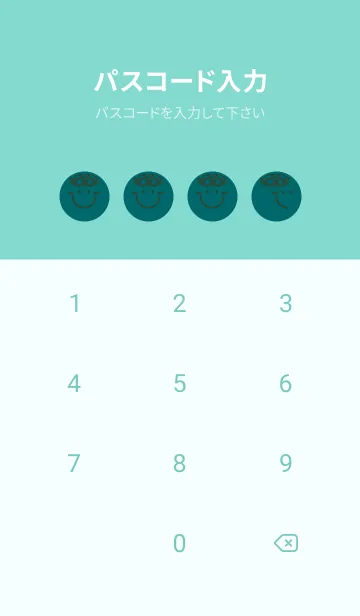 [LINE着せ替え] スマイル＆サマー ティールグリーンの画像4