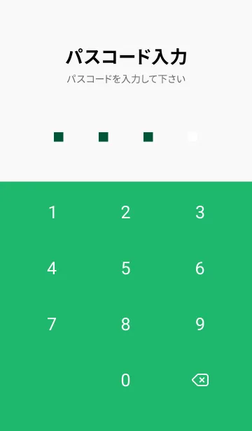 [LINE着せ替え] シンプル -46の画像4