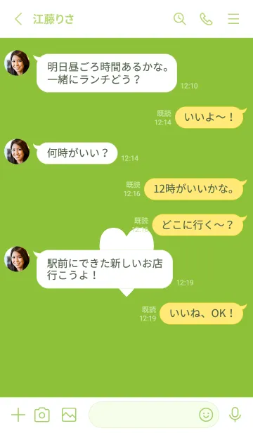 [LINE着せ替え] シンプル ハート 25の画像3