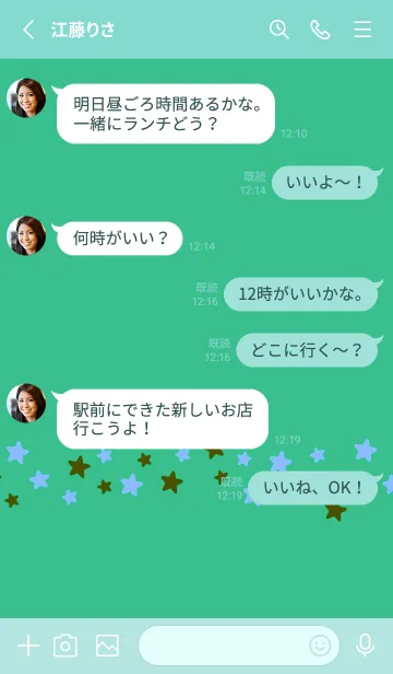 [LINE着せ替え] シンプル カラー スター 90の画像3