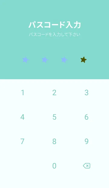 [LINE着せ替え] シンプル カラー スター 90の画像4