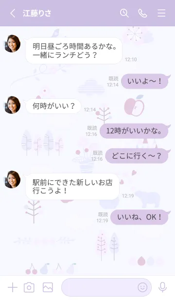 [LINE着せ替え] 大人お洒落♡purple12_1の画像3