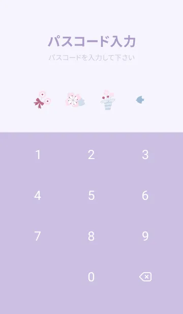 [LINE着せ替え] 大人お洒落♡purple12_1の画像4