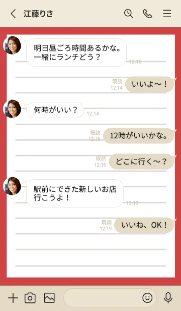 [LINE着せ替え] 便箋の着せかえ/レッド/ベージュの画像3