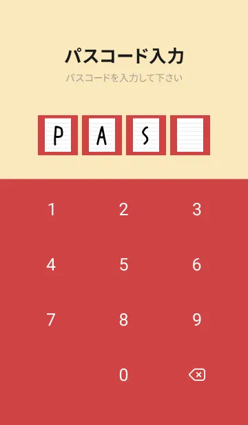 [LINE着せ替え] 便箋の着せかえ/レッド/ベージュの画像4