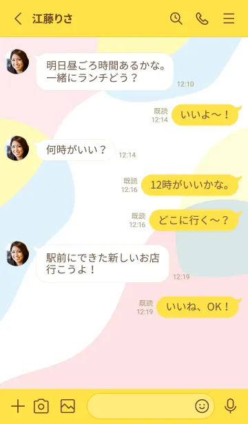 [LINE着せ替え] ゆがんだ円形 薄い黄色の画像3