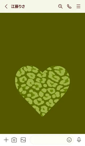 [LINE着せ替え] レオパード ハート 173の画像2