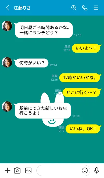 [LINE着せ替え] ホワイト ラビット 184の画像3