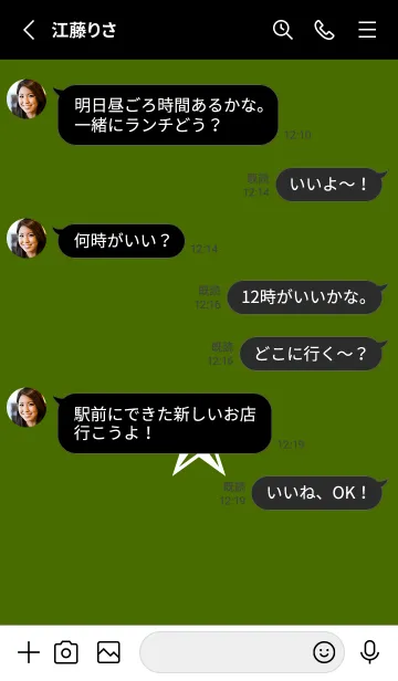 [LINE着せ替え] シンプル ロック スター _7の画像3