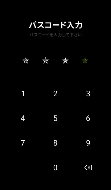 [LINE着せ替え] シンプル ロック スター _7の画像4