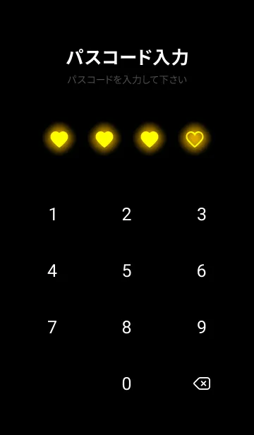 [LINE着せ替え] Amber Neon Theme V4 (JP)の画像4