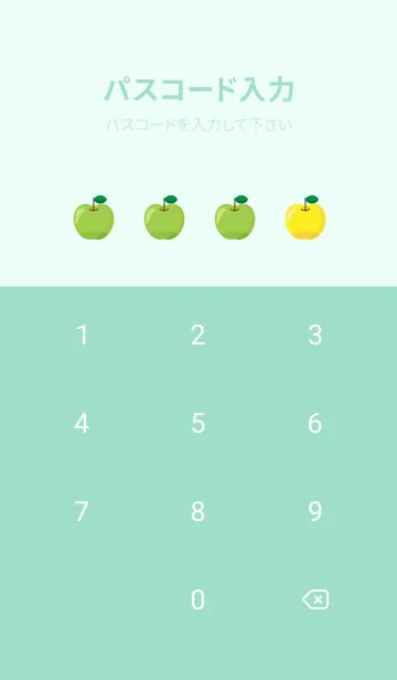 [LINE着せ替え] 3色りんご 青緑の画像4