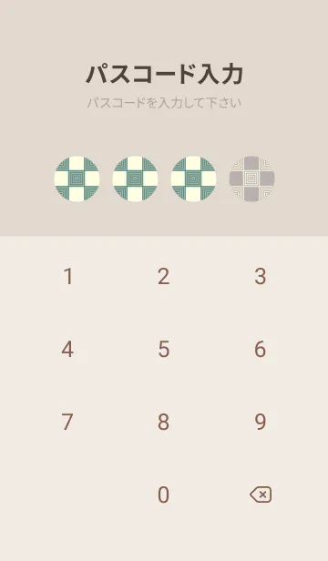 [LINE着せ替え] 和音 市松模様 音符  ターコイズグリーンの画像4