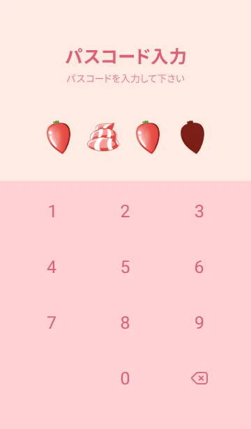 [LINE着せ替え] D-Strawberryの画像4