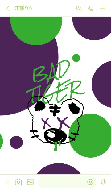 [LINE着せ替え] バッド タイガー 81の画像2