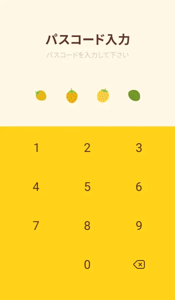 [LINE着せ替え] 黄いちご 赤と黄色の画像4