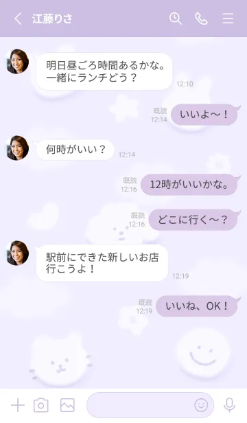 [LINE着せ替え] ふんわり♡purple12_1の画像3