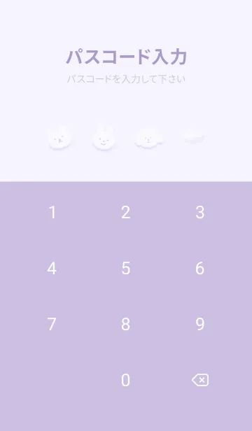 [LINE着せ替え] ふんわり♡purple12_1の画像4