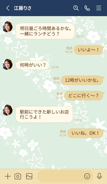 [LINE着せ替え] 白い花々 斜め14の画像3