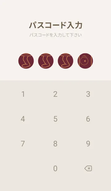 [LINE着せ替え] 妖怪 行燈 バーガンディーの画像4