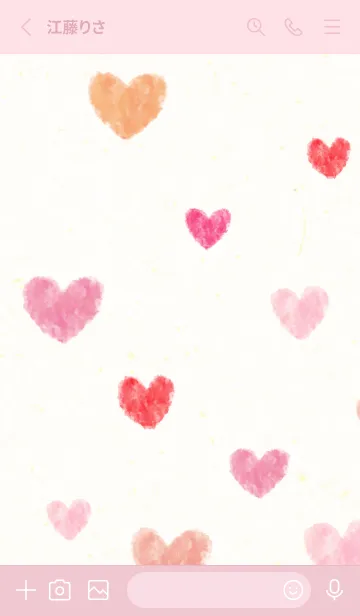 [LINE着せ替え] 水彩 ハート ランダムの画像2