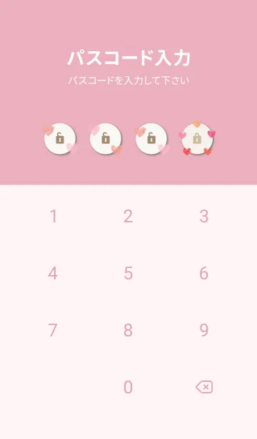 [LINE着せ替え] 水彩 ハート ランダムの画像4