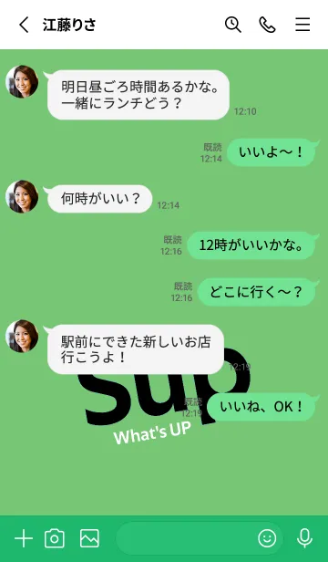 [LINE着せ替え] Sup 298の画像3