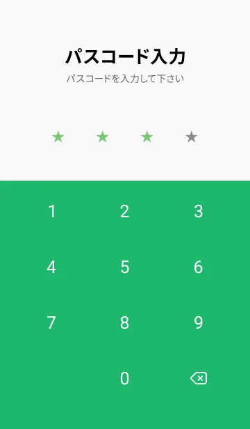 [LINE着せ替え] Sup 298の画像4