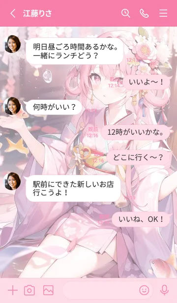 [LINE着せ替え] 桜の女の子の画像3