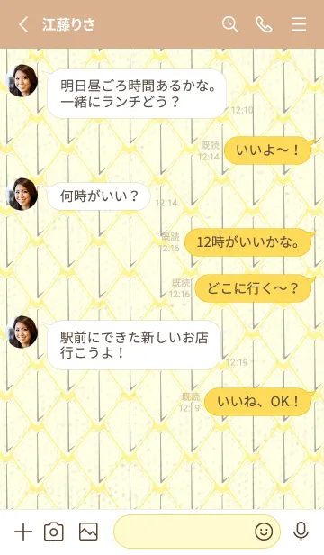 [LINE着せ替え] シンプルな龍鱗 ライムライトの画像3