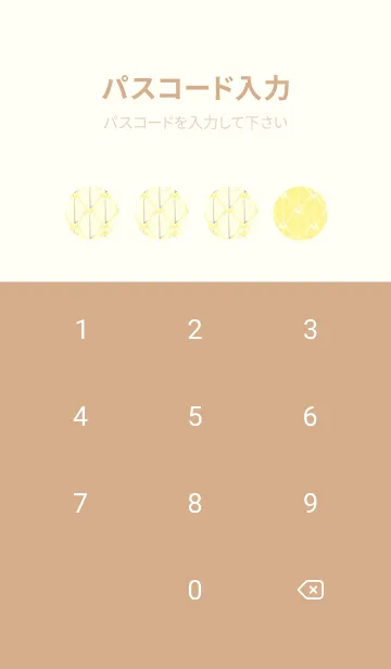 [LINE着せ替え] シンプルな龍鱗 ライムライトの画像4