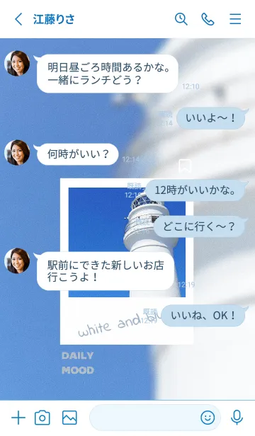 [LINE着せ替え] Contrastの画像3