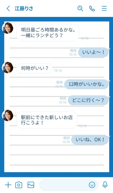 [LINE着せ替え] 便箋の着せかえ/ブルー/ホワイトの画像3