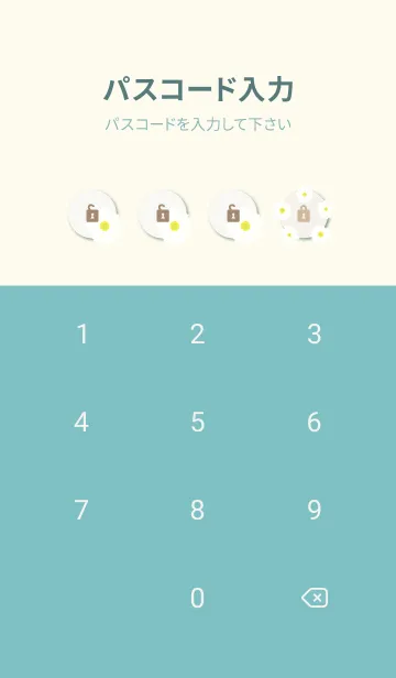 [LINE着せ替え] 白いデイジー舞う25の画像4