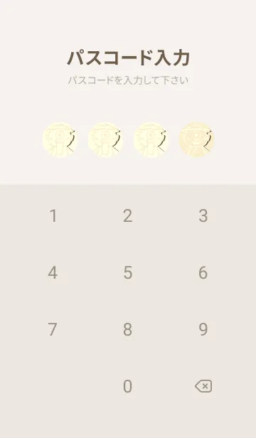 [LINE着せ替え] 妖怪 一つ目小僧 鳥の子色の画像4