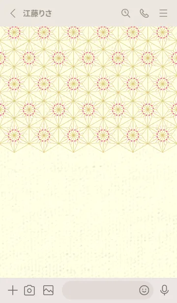 [LINE着せ替え] 和音-麻の葉音符 ローズレッドの画像2