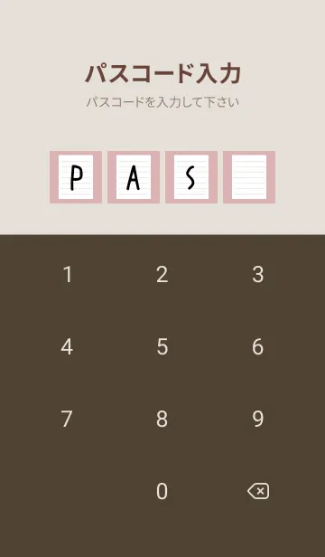 [LINE着せ替え] 便箋の着せかえ/くすみピンクの画像4