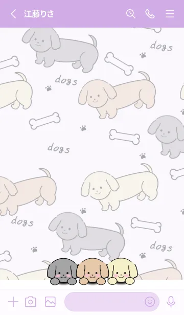 [LINE着せ替え] いぬとも/ダックスフンド犬の着せ替え7紫色の画像2