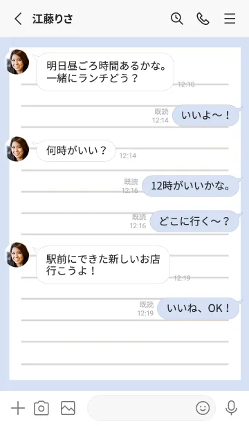 [LINE着せ替え] 便箋の着せかえ/ブルーグレイの画像3