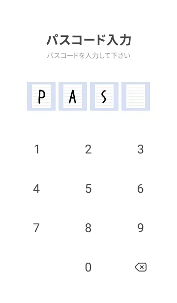 [LINE着せ替え] 便箋の着せかえ/ブルーグレイの画像4