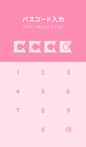 [LINE着せ替え] pink color O31の画像4