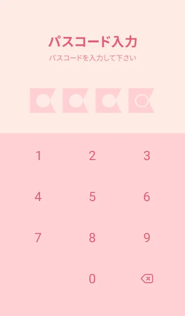 [LINE着せ替え] pink color O32の画像4