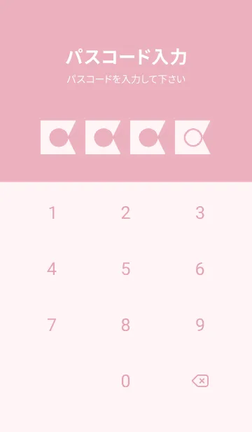 [LINE着せ替え] pink color O35の画像4