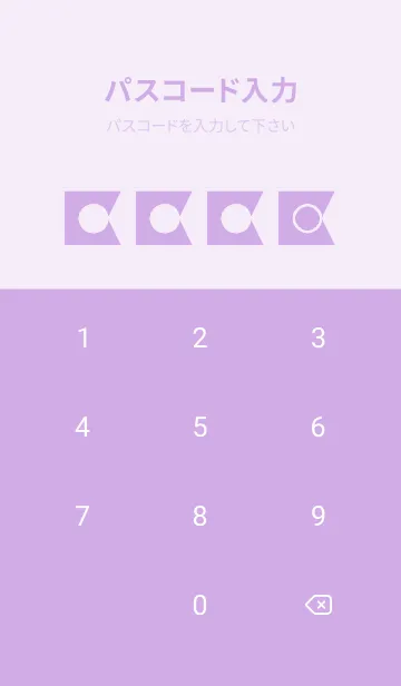 [LINE着せ替え] purple color O32の画像4