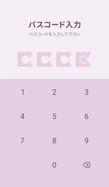 [LINE着せ替え] purple color O33の画像4