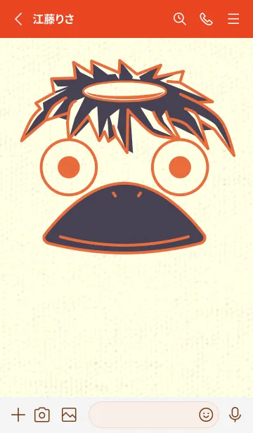 [LINE着せ替え] あの池のかっぱ 柿色の画像2